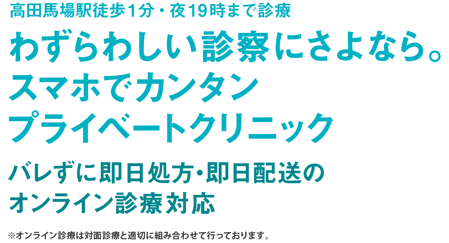 ピル 早まる アフター 生理 アフターピルを服用した後の生理について│ウィメンズイースト駅前クリニック｜イースト駅前クリニック女性外来