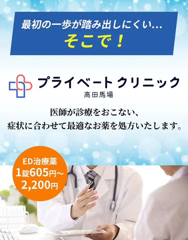 最初の一歩が踏み出しにくい…そこで！