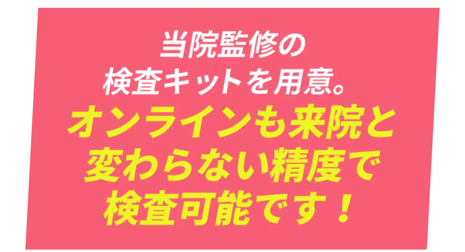 個別のニーズに合わせて最適なご提案をさせていただきます。