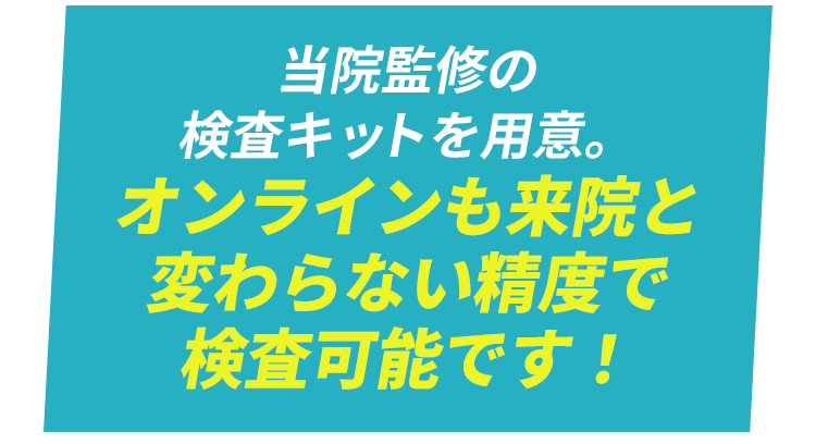 個別のニーズに合わせて最適なご提案をさせていただきます。