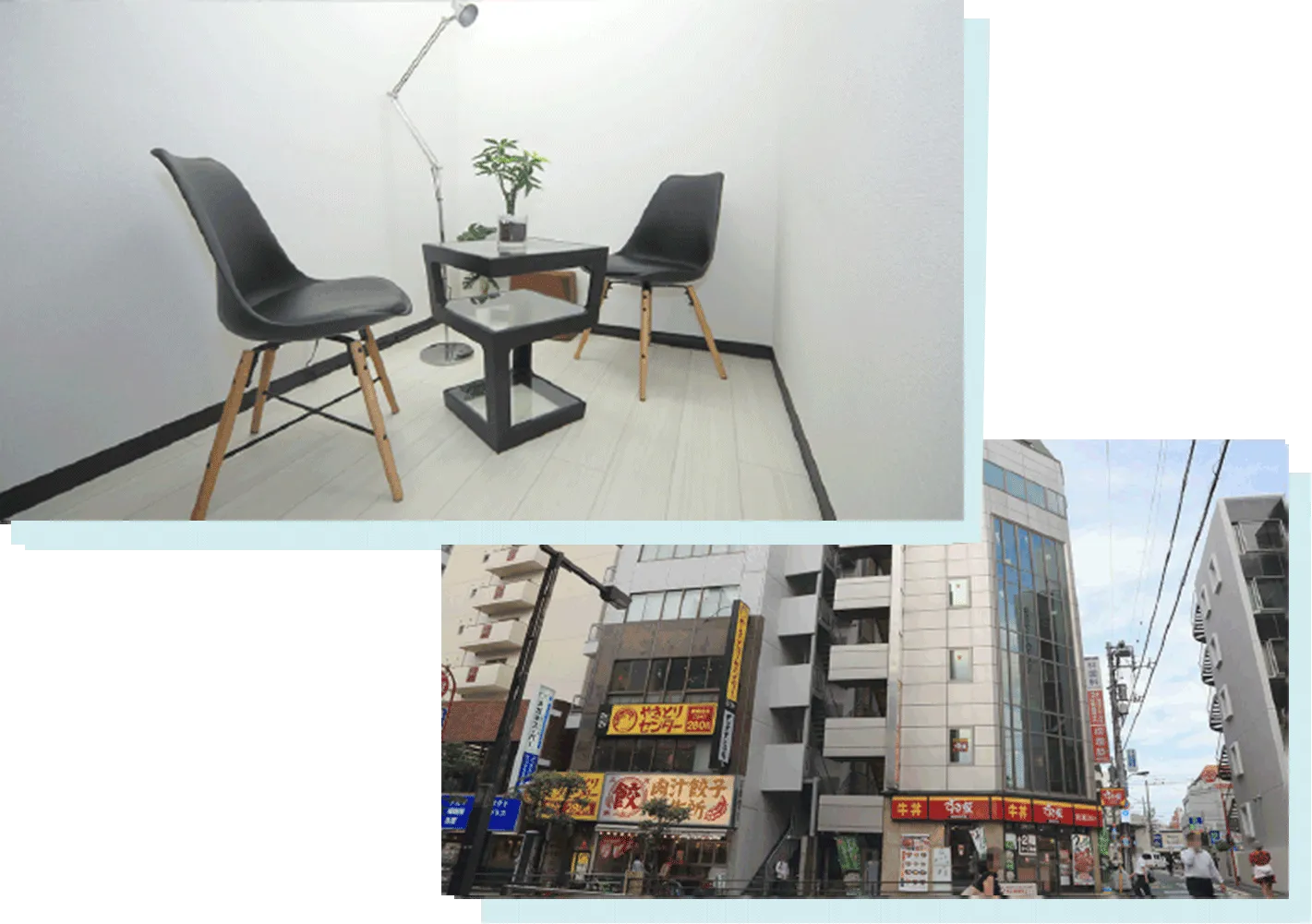 カウンセリングルームと新宿の風景