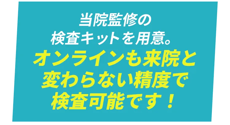 個別のニーズに合わせて最適なご提案をさせていただきます。